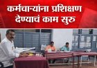 नागपूर महानगरपालिका निवडणुकीसाठी प्रशासनाची तयारी अंतिम टप्प्यात.