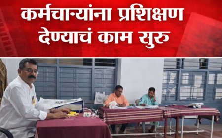 नागपूर महानगरपालिका निवडणुकीसाठी प्रशासनाची तयारी अंतिम टप्प्यात.